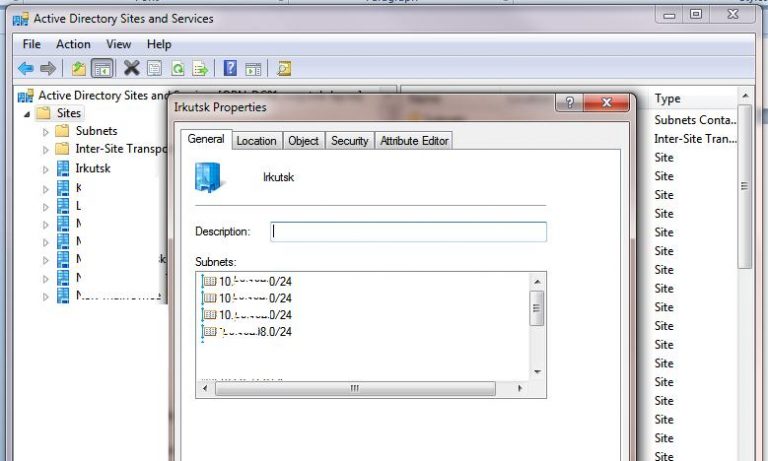 mmc оснастка для active directory mmc оснастка для active directory