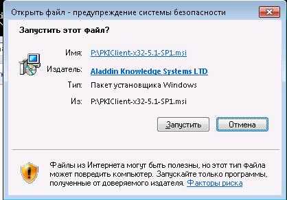 http://winitpro.ru/wp-content/uploads/2015/03/zapustit-etot-fail-windows7.jpg
