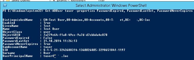 Get-ADUse - время смены и истечения срока действия пароля в AD
