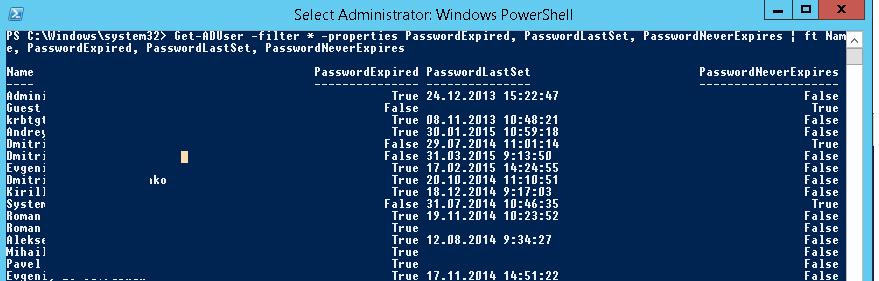 Get-ADUser - табличное преставление о свойствах пользователей