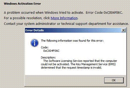 Ошибки активации Windows 7/2008