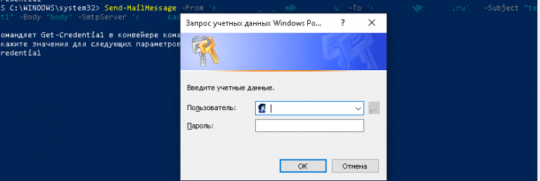 Powershell send. Send-MAILMESSAGE POWERSHELL примеры. POWERSHELL псевдоним dir. POWERSHELL Отправка почты html. Add Computer domainname.
