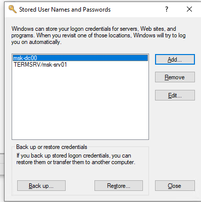 упправление сохраненными паролямя в windows credential manager
