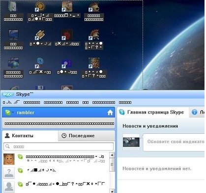 Проблема со шрифтами в windows 7