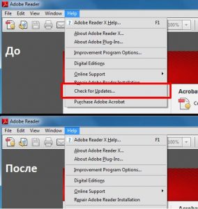 Как откатить обновление adobe reader