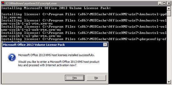 kms сервер для office2013 на windows 2008 r2