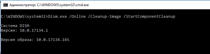 Dism.exe Cleanup Image StartComponentCleanup