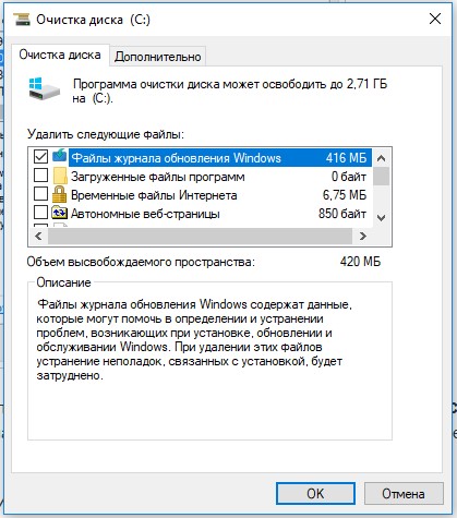 Как развернуть windows 11 второй системой с помощью dism