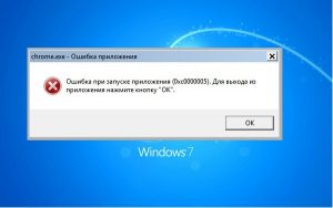 Ошибка запуска приложения credo dat запустите программу установки в режиме исправления