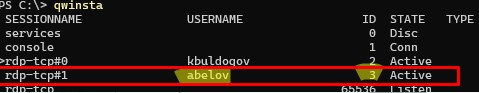 qwinsta: список rdp сессий пользователей