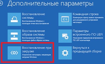 Как восстановить Windows к исходному состоянию, и почему для этого больше не нужен install.wim