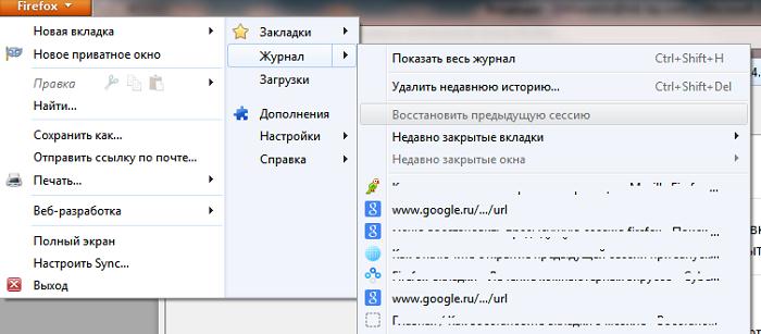 Firefox постоянно открывает пустые вкладки или окна после того как вы щёлкаете по ссылке