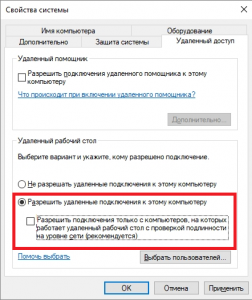 Сброс терминальных сессий windows