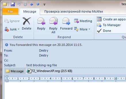 Заблокированное вложение в Outlook теперь отображается