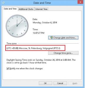Переход на зимнее время 2014 на windows 7