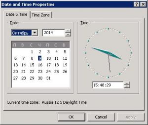 Как включить переход на зимнее время на windows 8