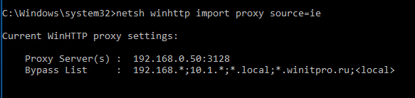netsh winhttp import proxy source=ie