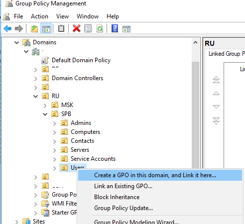 создать групповую политику с настройками прокси сервера для windows 10