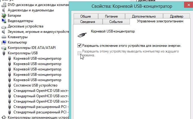 Завершение работы компьютера, перевод его в спящий режим или в режим гибернации