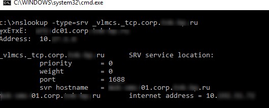 Найти kms сервер в домене:nslookup -type=srv _vlmcs._tcp