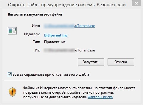 Настройки Internet Explorer для работы в облачных сервисах - База знаний ГК «Калуга Астрал»