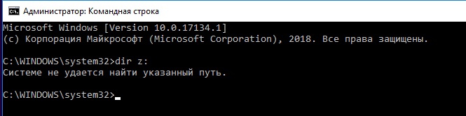 Указанный путь не существует возможно сетевое размещение недоступно либо дисковод компакт дисков