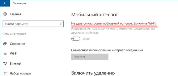 Режим общего доступа к интернет подключению в аваст