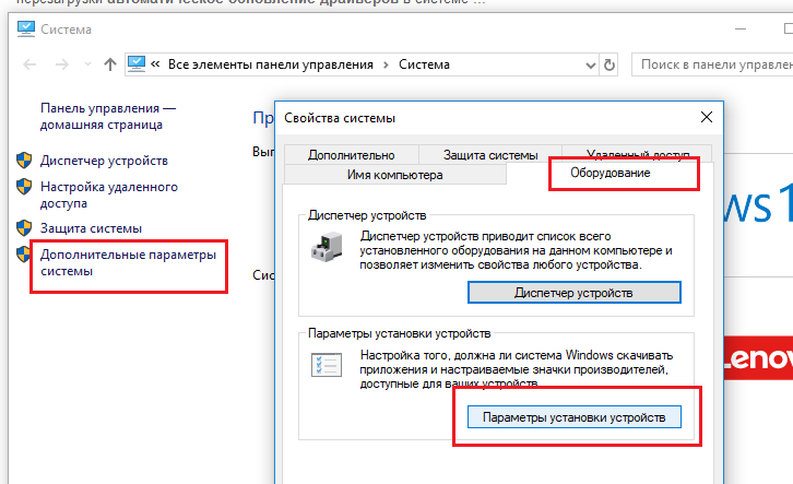 Установка драйверов в Windows 5 простых способов - Лайфхакер