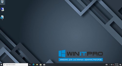 Невозможно изменить фоновое изображение в Windows 7