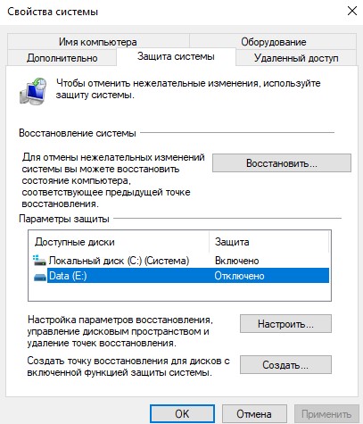 System volume information что это за папка windows 10