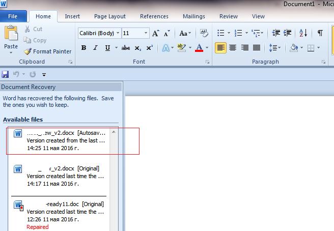 Возможности рецензирования в Microsoft Word – Вадим Стеркин