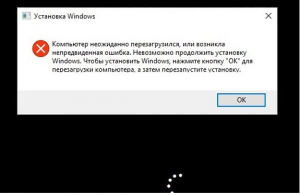 Возникла непредвиденная ошибка в этом сеансе работы с excel автовосстановление отключено