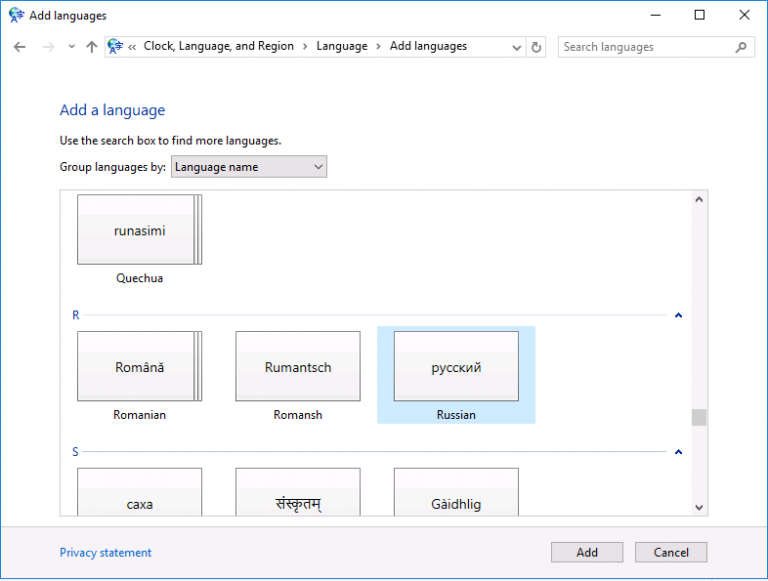 Как установить language pack для windows server 2008