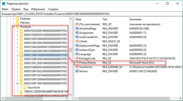 Установка обновлений запрещена системной политикой ошибка 100600 adobe