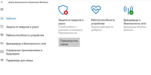 Работа службы windows search остановлена из за проблем с индексатором the catalog is corrupt