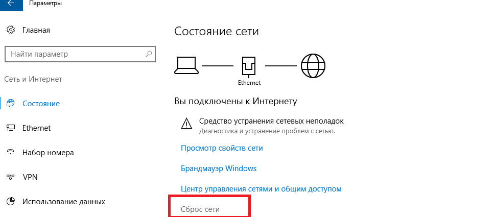 Windows 10 не видит nas в сетевом окружении