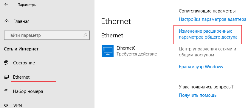 Что делать при отключении запроса пароля на компьютере с Windows 7