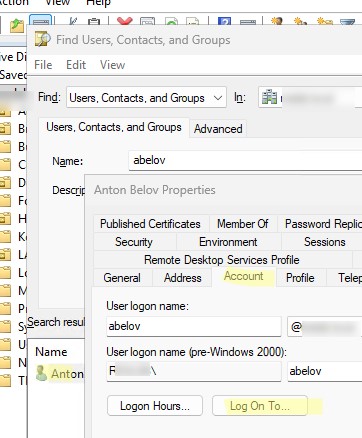 Ограничить входа на компьютеры AD для пользователя