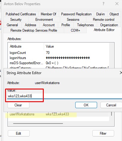 Атрибут пользователя AD - userWorkstations
