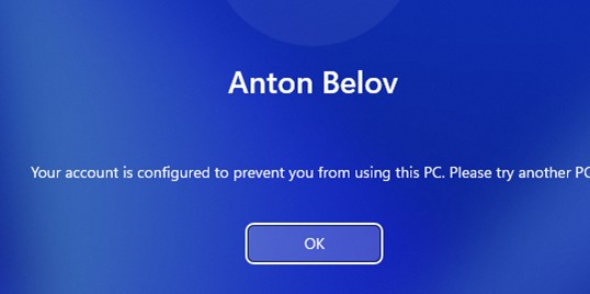 Ошибка при входе на доменный компьютер вход на который не разрешен