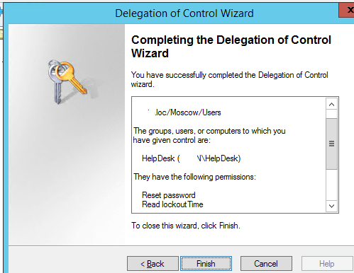 мастер делегирования полномочий в Active Directory