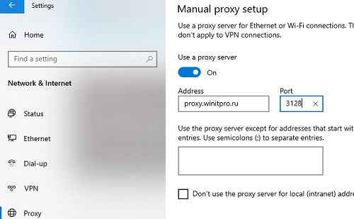 Проверьте настройки прокси сервера в windows