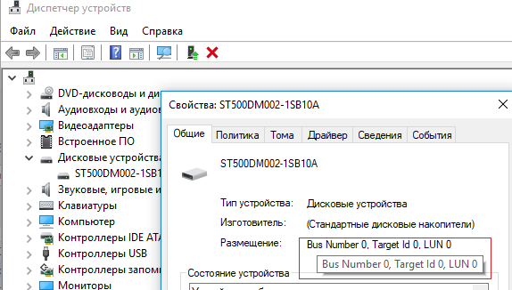 sata disk bus number