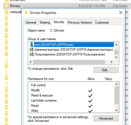 упраление ntfs разрешениями на папки из проводника Windows