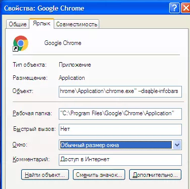 chrome.exe --disable-infobars