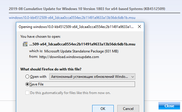 вручную скачать MSU файл с актуальным обнвлением безопасности для windows 10