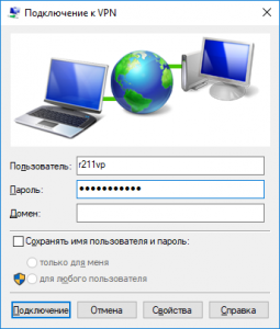 Ошибка пакета установщика windows radmin vpn