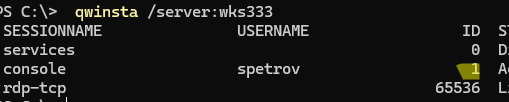 qwinsta - список сессий на удаленном компьютере