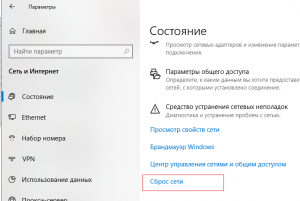 Удаление скрытых сетевых адаптеров в windows 7