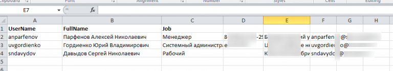 Что не является объектом excel